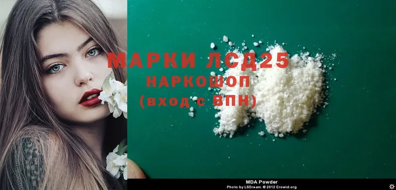 Лсд 25 экстази ecstasy  shop официальный сайт  Белокуриха 