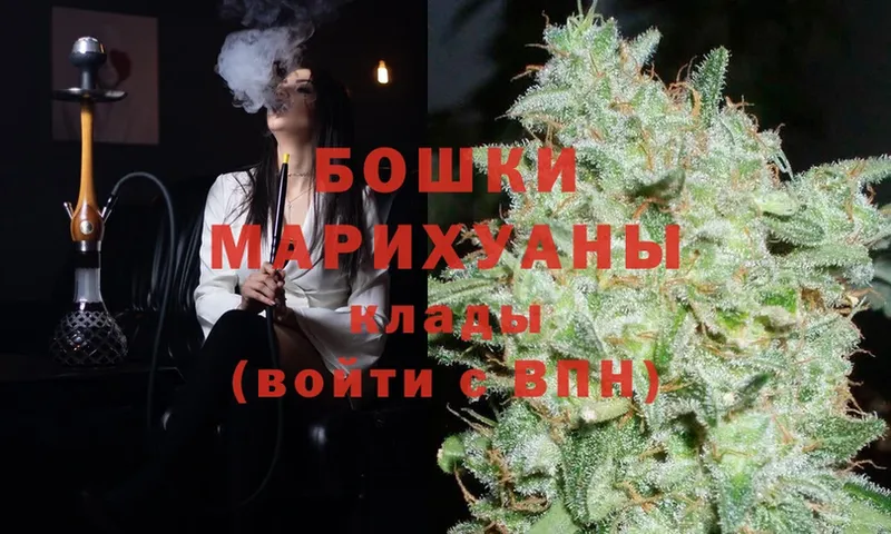 MEGA рабочий сайт  Белокуриха  Бошки Шишки White Widow 